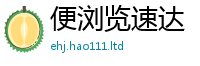 2025最新免费资料大全惟2025新奥天天开好彩新奥好彩免费